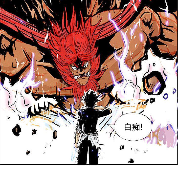 犬夜叉同人漫画韩漫全集-第51话无删减无遮挡章节图片 