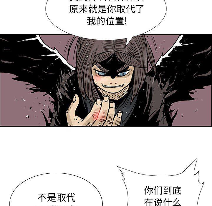 犬夜叉同人漫画韩漫全集-第51话无删减无遮挡章节图片 