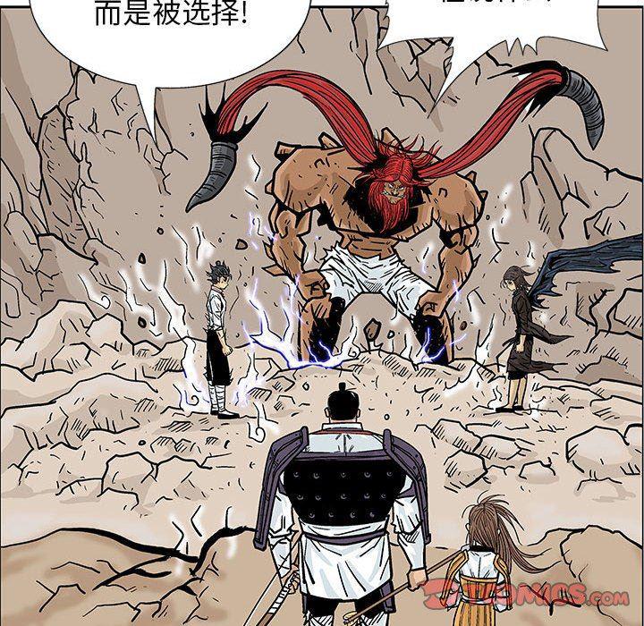 犬夜叉同人漫画韩漫全集-第51话无删减无遮挡章节图片 