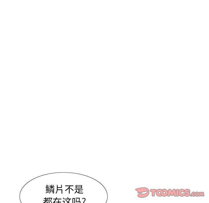 犬夜叉同人漫画韩漫全集-第51话无删减无遮挡章节图片 