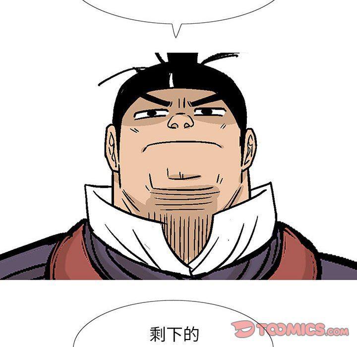 犬夜叉同人漫画韩漫全集-第51话无删减无遮挡章节图片 