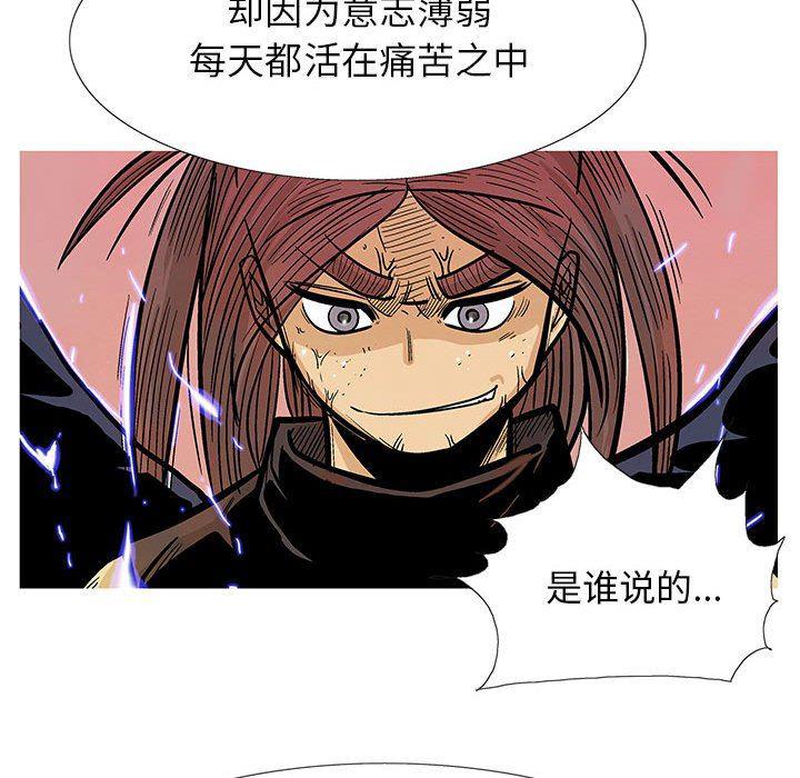 犬夜叉同人漫画韩漫全集-第51话无删减无遮挡章节图片 