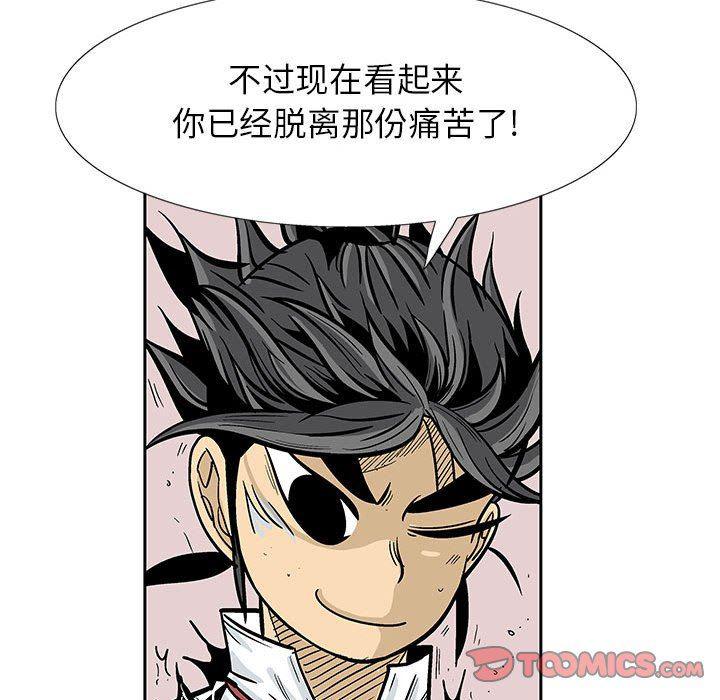 犬夜叉同人漫画韩漫全集-第51话无删减无遮挡章节图片 