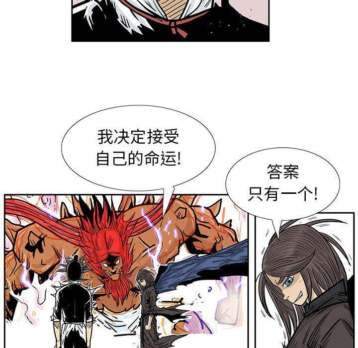 犬夜叉同人漫画韩漫全集-第51话无删减无遮挡章节图片 