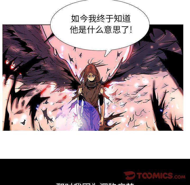 犬夜叉同人漫画韩漫全集-第51话无删减无遮挡章节图片 