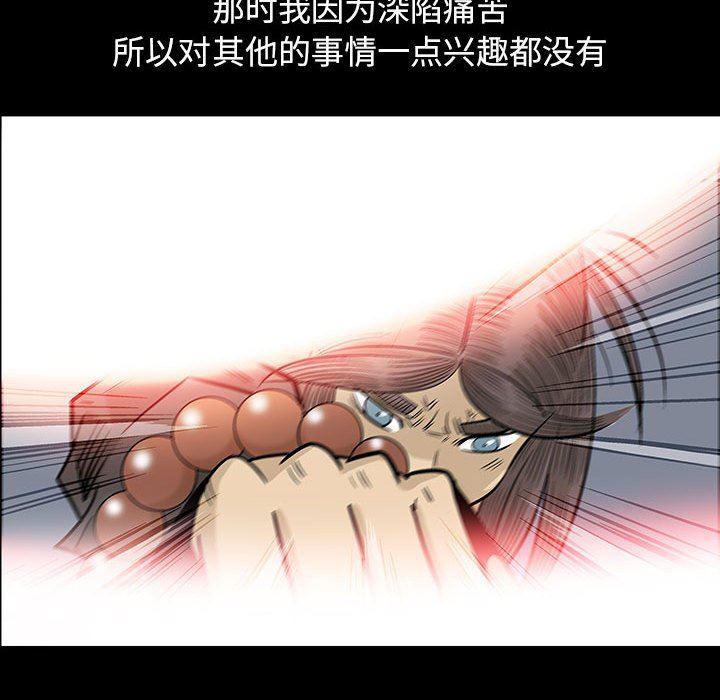 犬夜叉同人漫画韩漫全集-第51话无删减无遮挡章节图片 