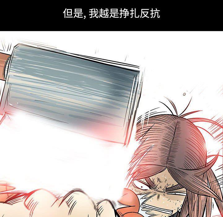 犬夜叉同人漫画韩漫全集-第51话无删减无遮挡章节图片 