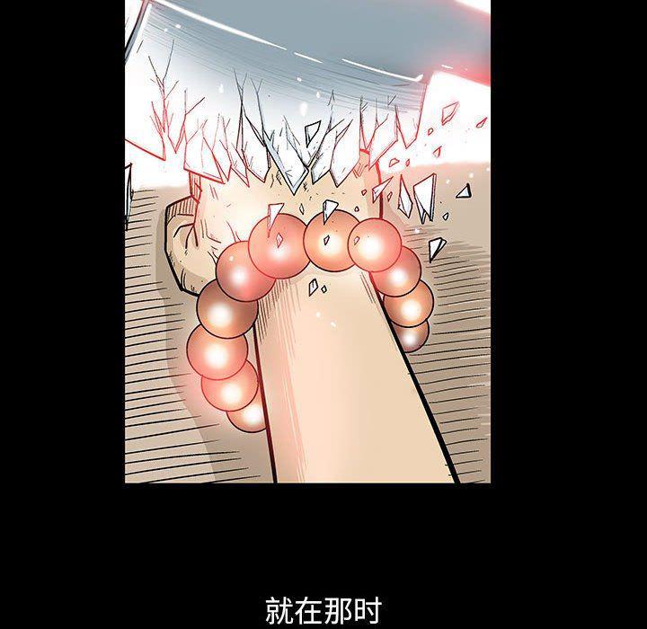 犬夜叉同人漫画韩漫全集-第51话无删减无遮挡章节图片 