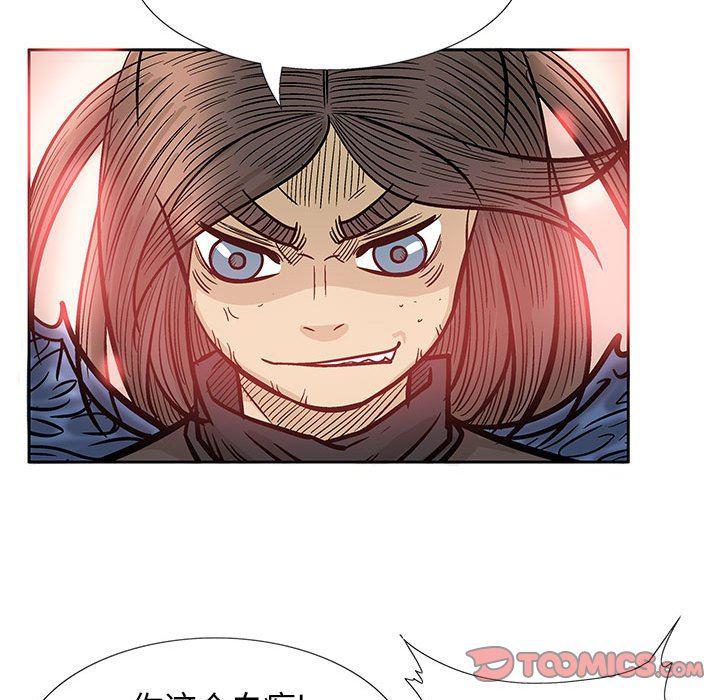 犬夜叉同人漫画韩漫全集-第52话无删减无遮挡章节图片 