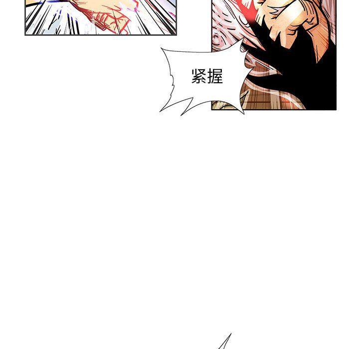 犬夜叉同人漫画韩漫全集-第52话无删减无遮挡章节图片 