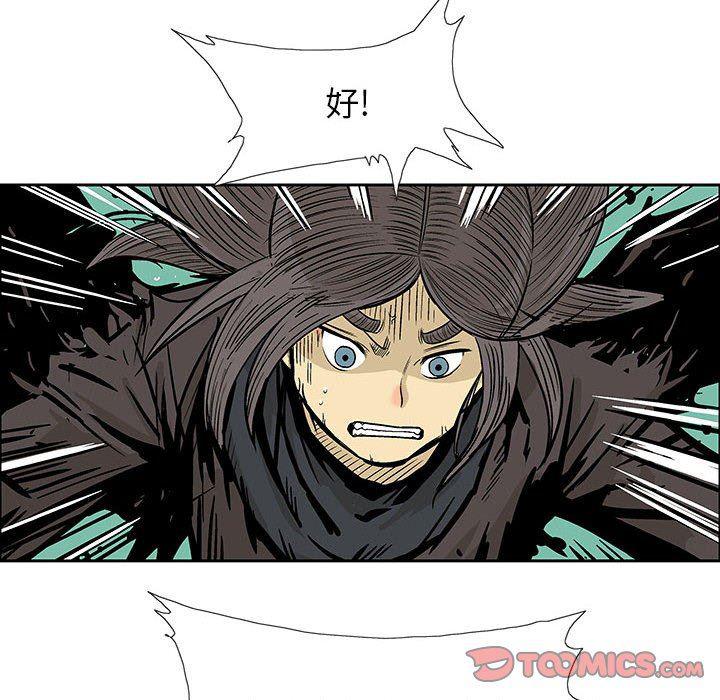 犬夜叉同人漫画韩漫全集-第52话无删减无遮挡章节图片 