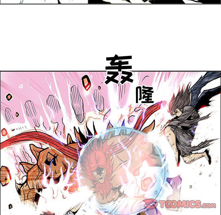 犬夜叉同人漫画韩漫全集-第52话无删减无遮挡章节图片 