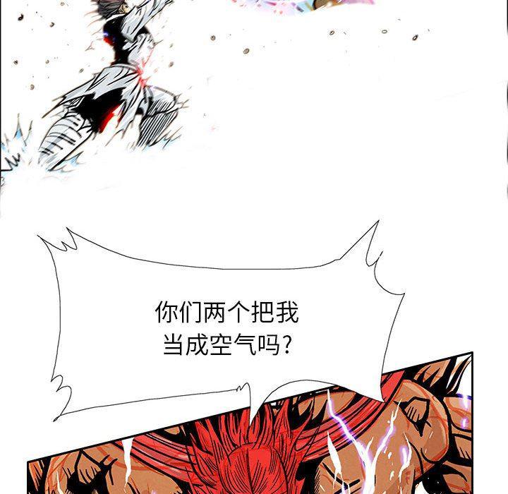 犬夜叉同人漫画韩漫全集-第52话无删减无遮挡章节图片 