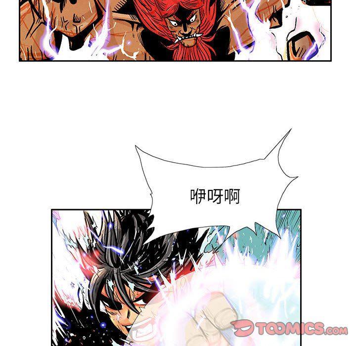 犬夜叉同人漫画韩漫全集-第52话无删减无遮挡章节图片 