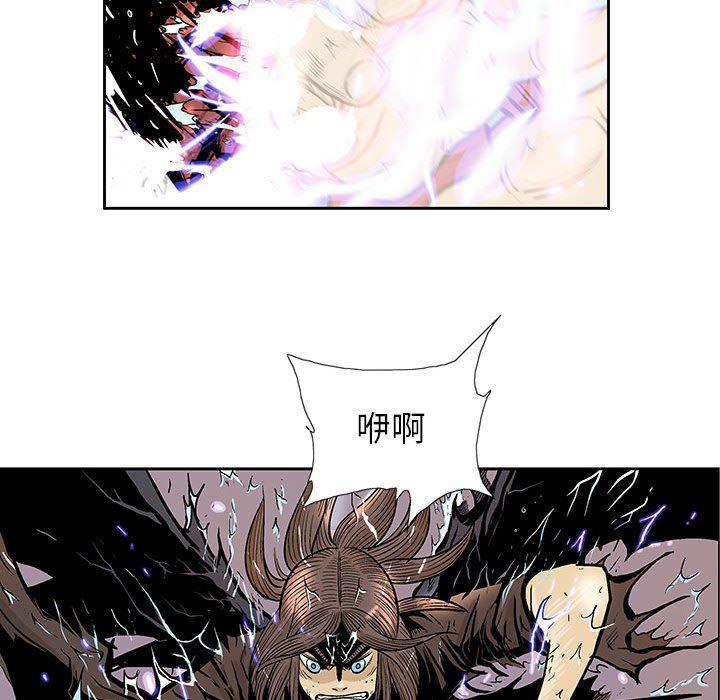 犬夜叉同人漫画韩漫全集-第52话无删减无遮挡章节图片 