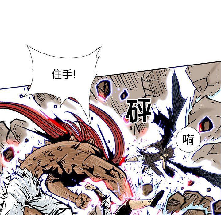 犬夜叉同人漫画韩漫全集-第52话无删减无遮挡章节图片 