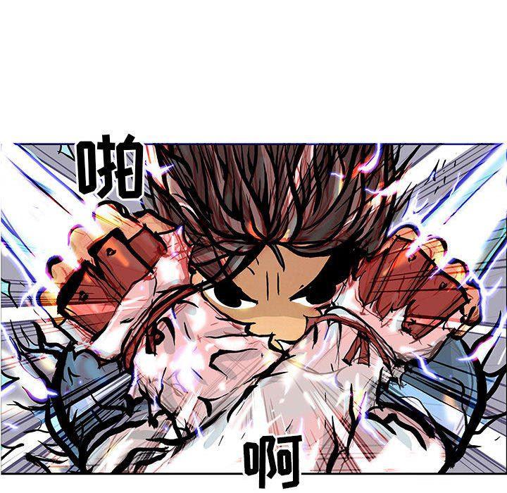 犬夜叉同人漫画韩漫全集-第52话无删减无遮挡章节图片 