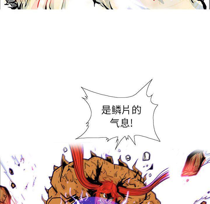犬夜叉同人漫画韩漫全集-第52话无删减无遮挡章节图片 