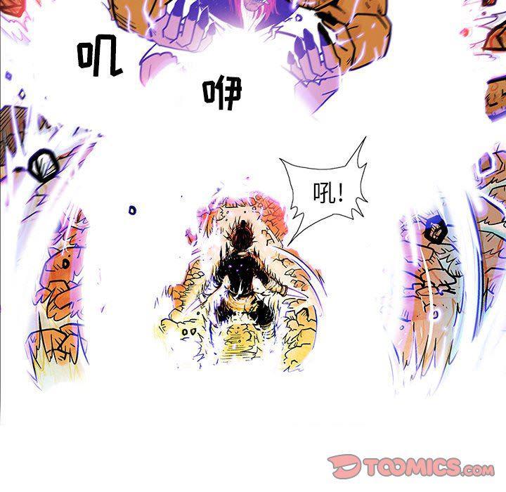 犬夜叉同人漫画韩漫全集-第52话无删减无遮挡章节图片 
