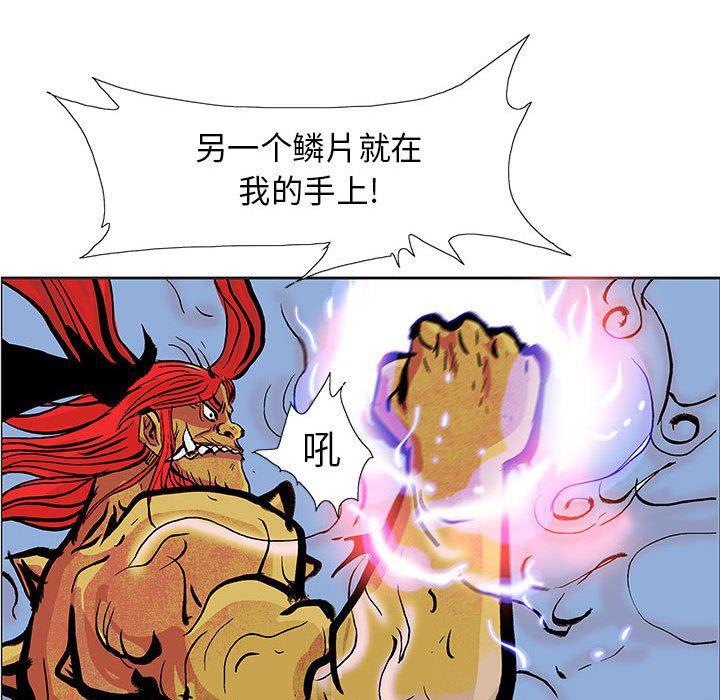 犬夜叉同人漫画韩漫全集-第52话无删减无遮挡章节图片 