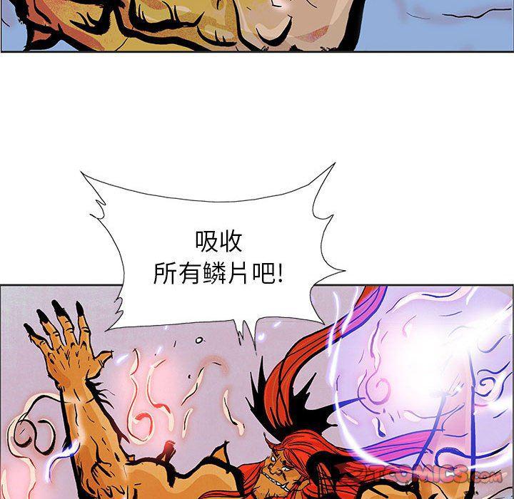 犬夜叉同人漫画韩漫全集-第52话无删减无遮挡章节图片 