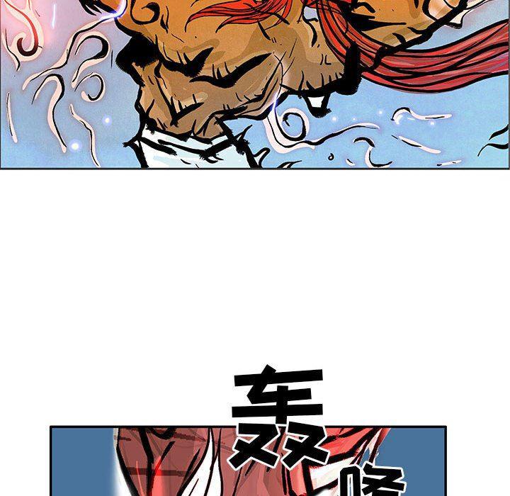 犬夜叉同人漫画韩漫全集-第52话无删减无遮挡章节图片 