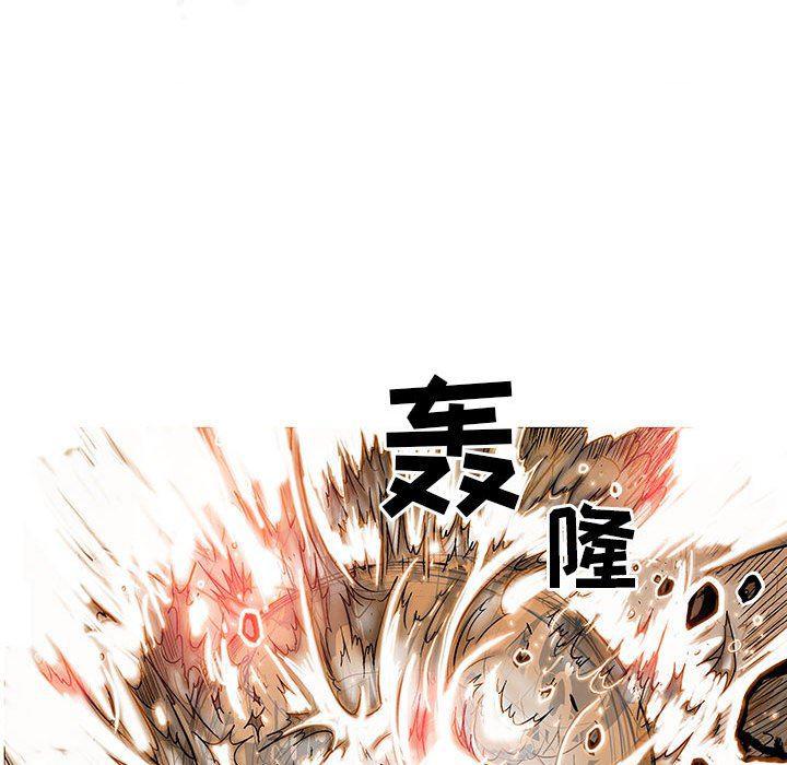 犬夜叉同人漫画韩漫全集-第52话无删减无遮挡章节图片 