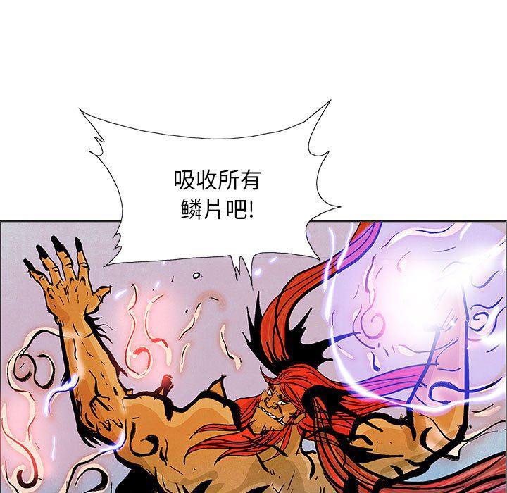 犬夜叉同人漫画韩漫全集-第53话无删减无遮挡章节图片 
