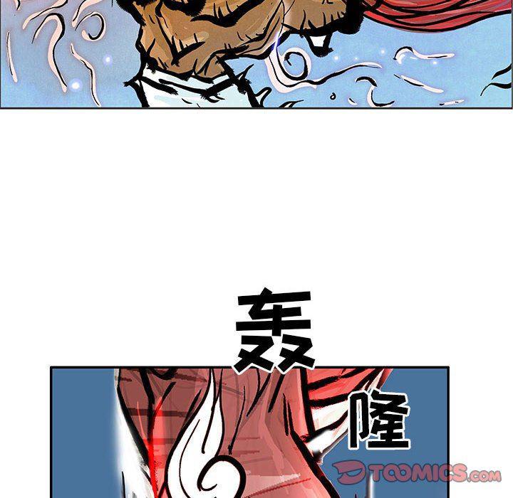 犬夜叉同人漫画韩漫全集-第53话无删减无遮挡章节图片 
