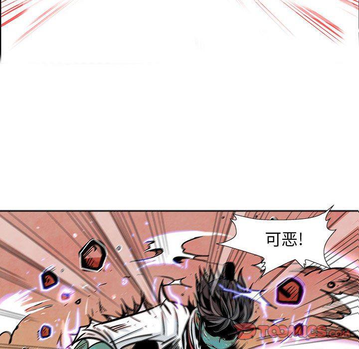 犬夜叉同人漫画韩漫全集-第53话无删减无遮挡章节图片 