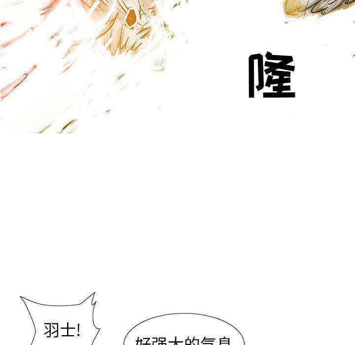 犬夜叉同人漫画韩漫全集-第53话无删减无遮挡章节图片 