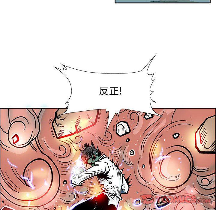 犬夜叉同人漫画韩漫全集-第53话无删减无遮挡章节图片 