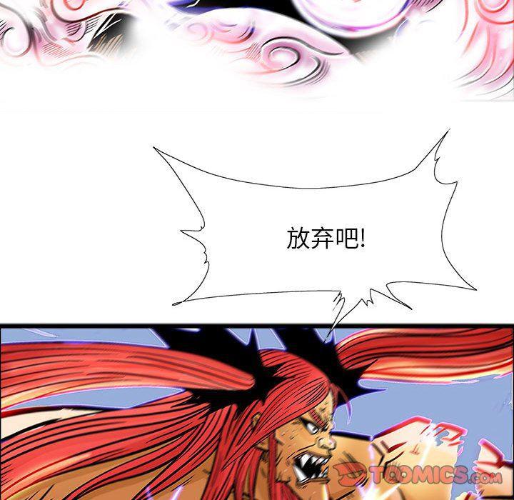 犬夜叉同人漫画韩漫全集-第53话无删减无遮挡章节图片 