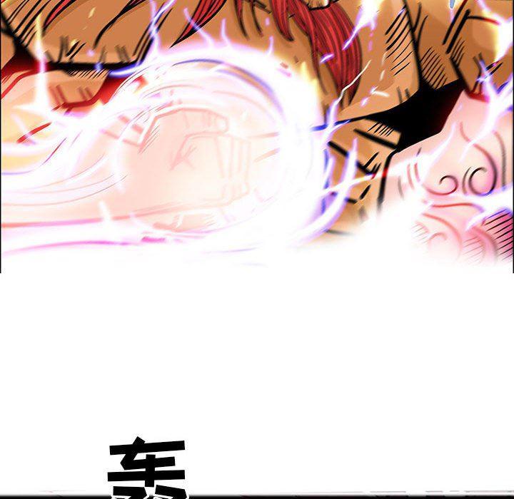 犬夜叉同人漫画韩漫全集-第53话无删减无遮挡章节图片 