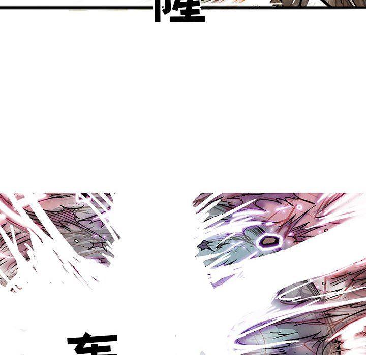犬夜叉同人漫画韩漫全集-第53话无删减无遮挡章节图片 