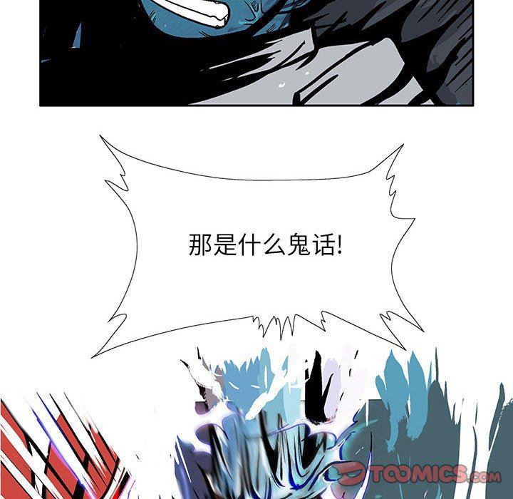犬夜叉同人漫画韩漫全集-第53话无删减无遮挡章节图片 