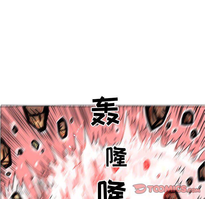 犬夜叉同人漫画韩漫全集-第53话无删减无遮挡章节图片 