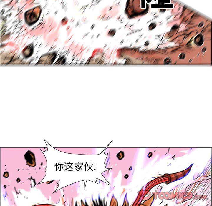 犬夜叉同人漫画韩漫全集-第53话无删减无遮挡章节图片 