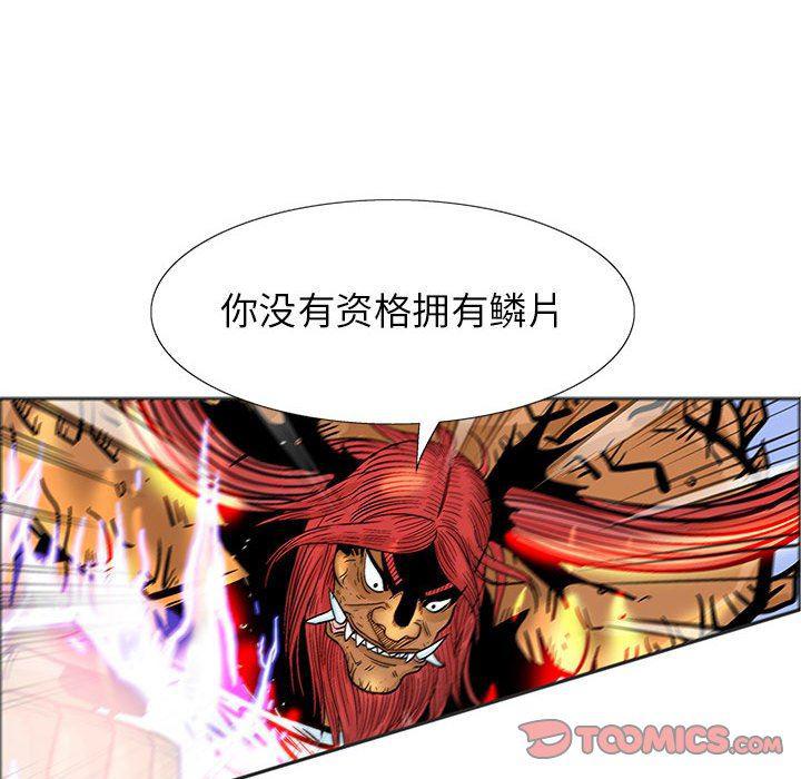 犬夜叉同人漫画韩漫全集-第53话无删减无遮挡章节图片 