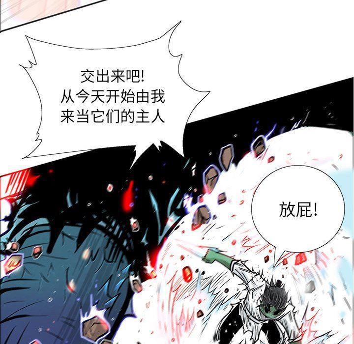 犬夜叉同人漫画韩漫全集-第53话无删减无遮挡章节图片 