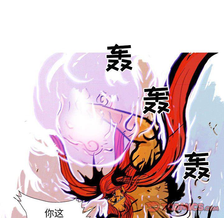 犬夜叉同人漫画韩漫全集-第53话无删减无遮挡章节图片 