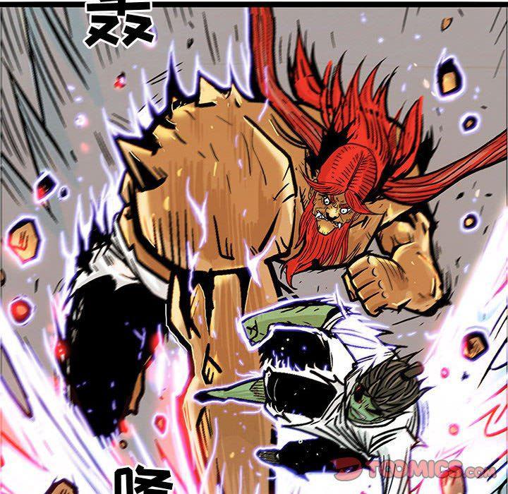 犬夜叉同人漫画韩漫全集-第53话无删减无遮挡章节图片 