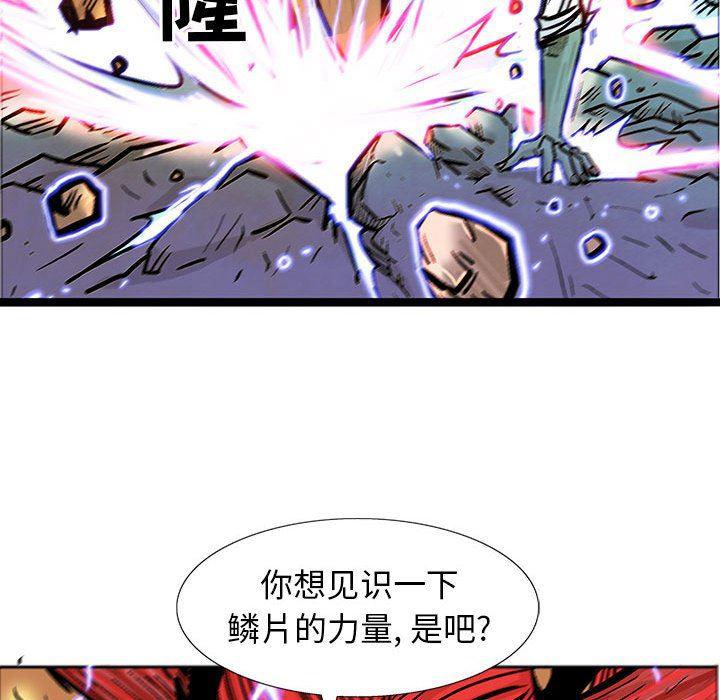 犬夜叉同人漫画韩漫全集-第53话无删减无遮挡章节图片 