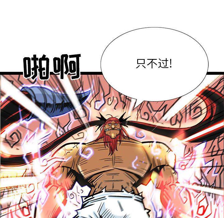 犬夜叉同人漫画韩漫全集-第53话无删减无遮挡章节图片 