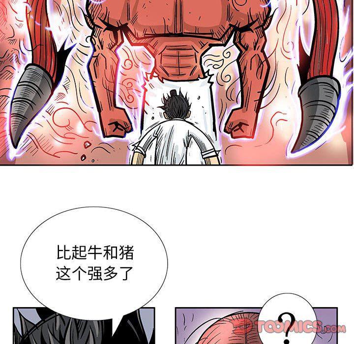 犬夜叉同人漫画韩漫全集-第53话无删减无遮挡章节图片 