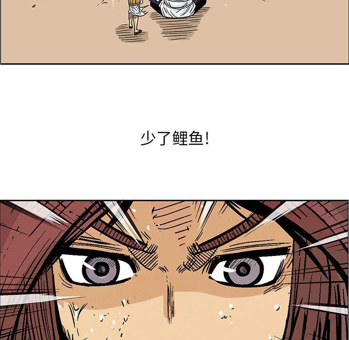 犬夜叉同人漫画韩漫全集-第53话无删减无遮挡章节图片 