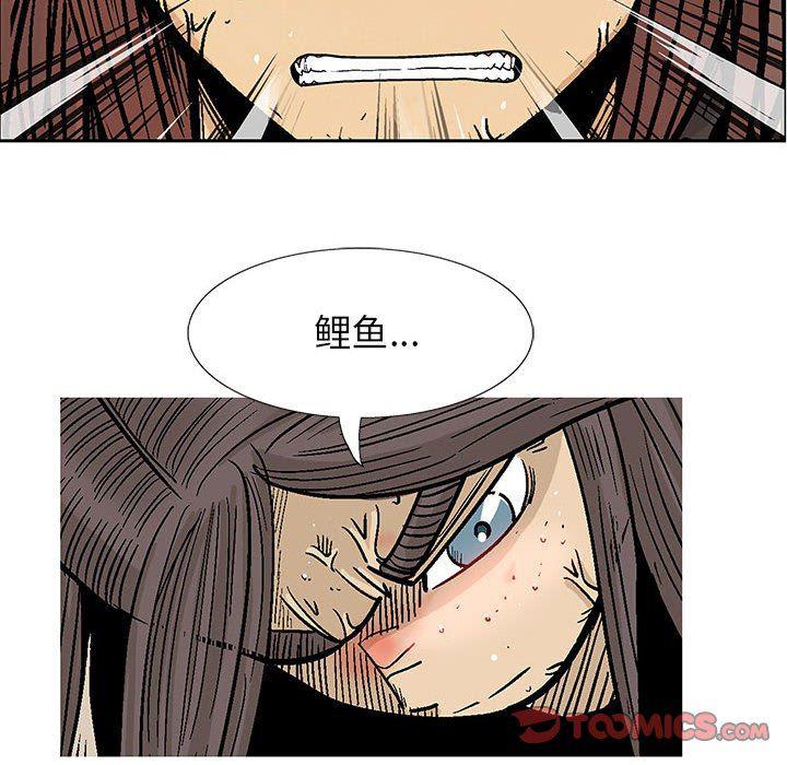 犬夜叉同人漫画韩漫全集-第53话无删减无遮挡章节图片 