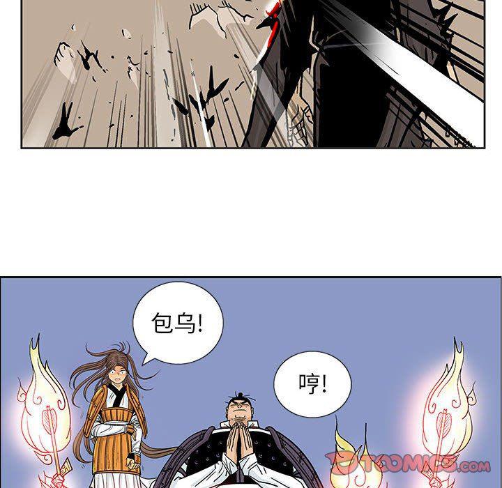 犬夜叉同人漫画韩漫全集-第53话无删减无遮挡章节图片 