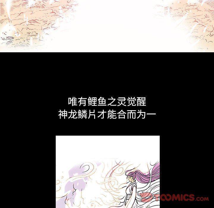 犬夜叉同人漫画韩漫全集-第54话无删减无遮挡章节图片 