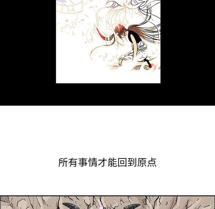 犬夜叉同人漫画韩漫全集-第54话无删减无遮挡章节图片 